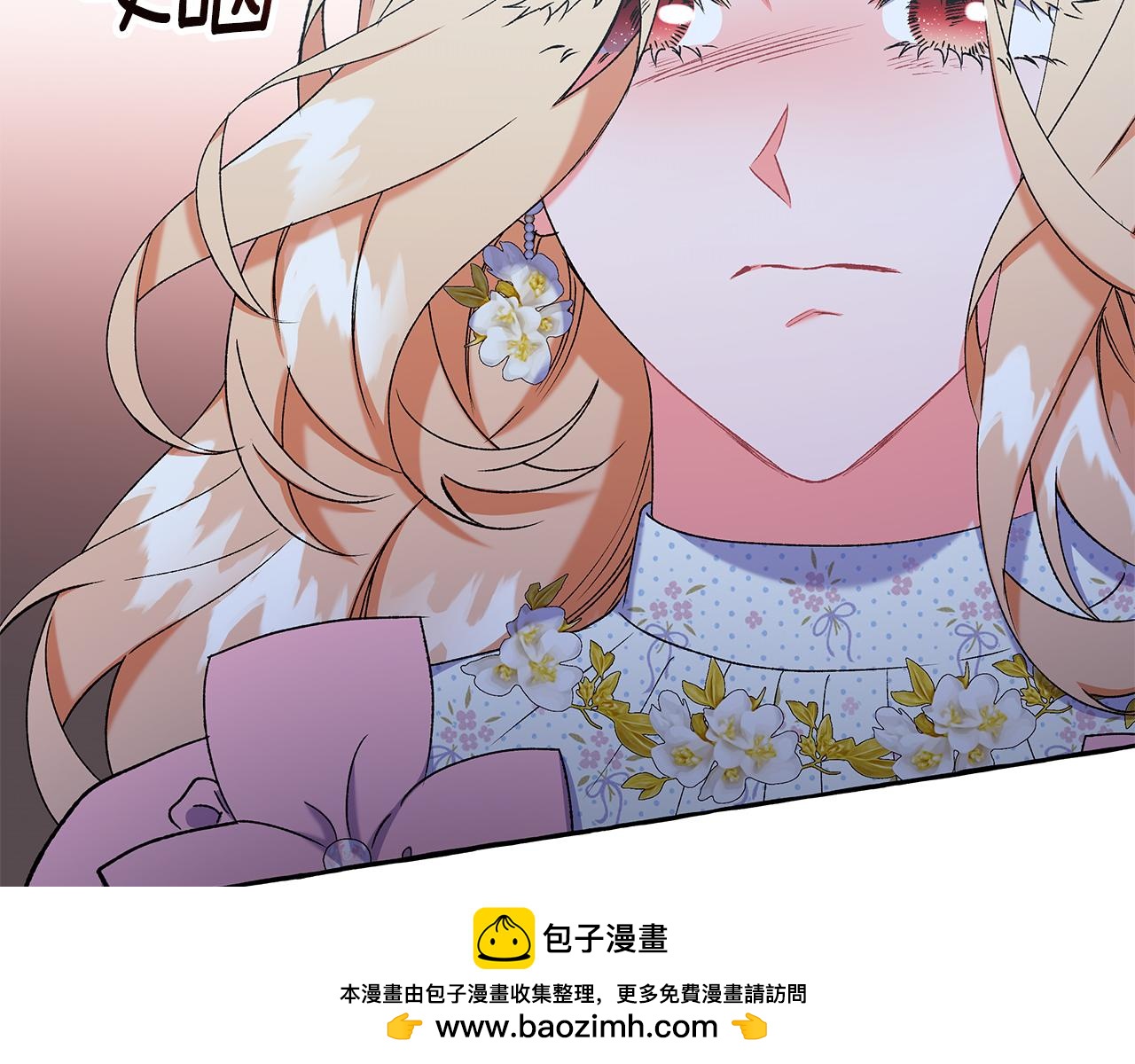 第58话 一起过夜(1/3)-第58话