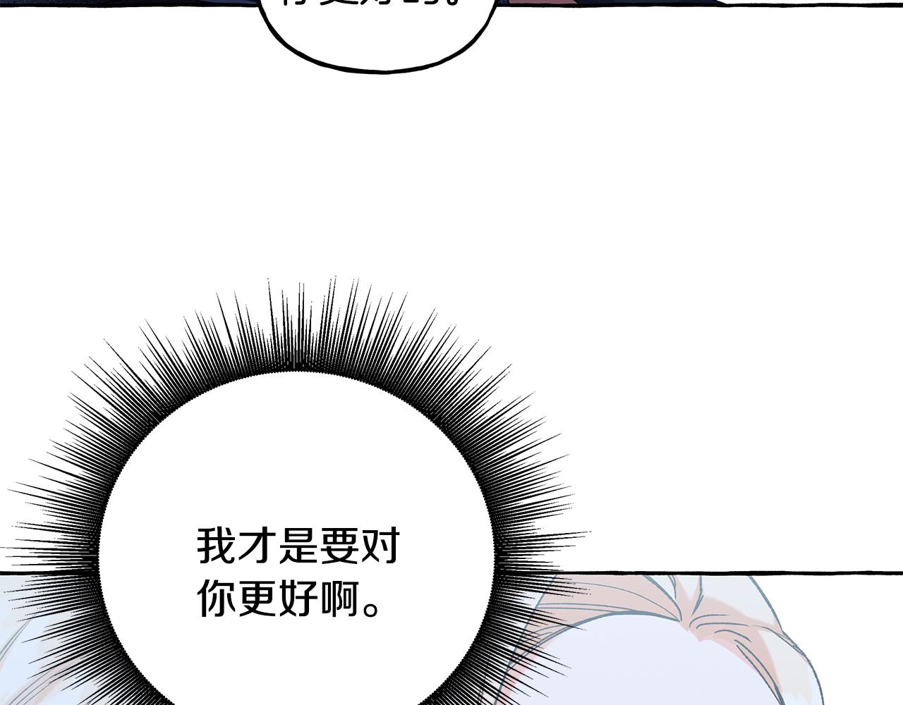 第60话 派特里出事(1/4)-第60话