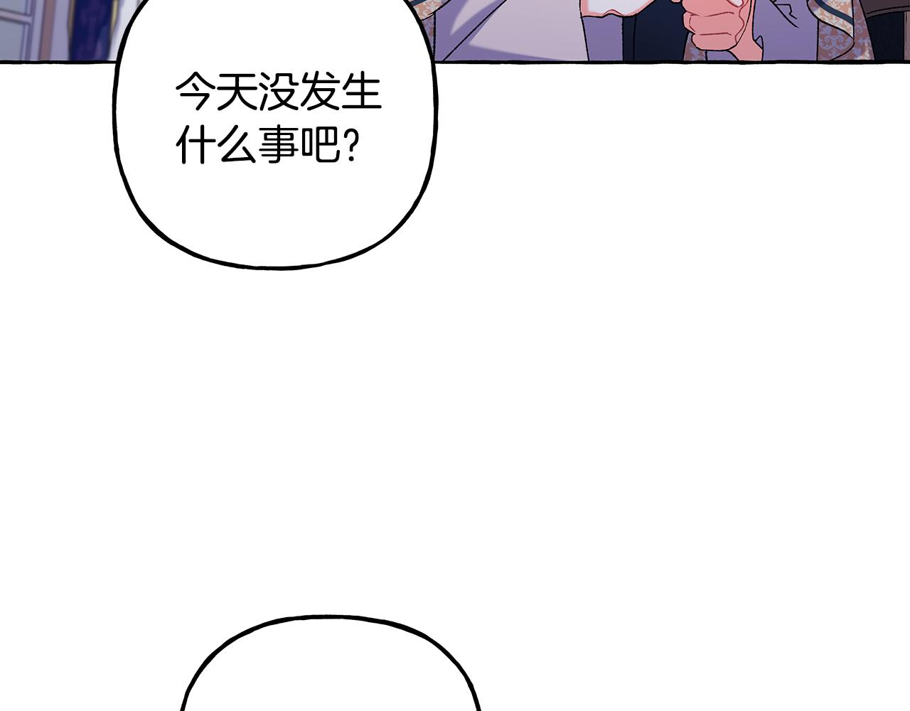 第60话 派特里出事(1/4)-第60话