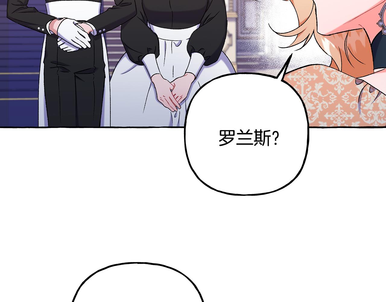 第60话 派特里出事(1/4)-第60话