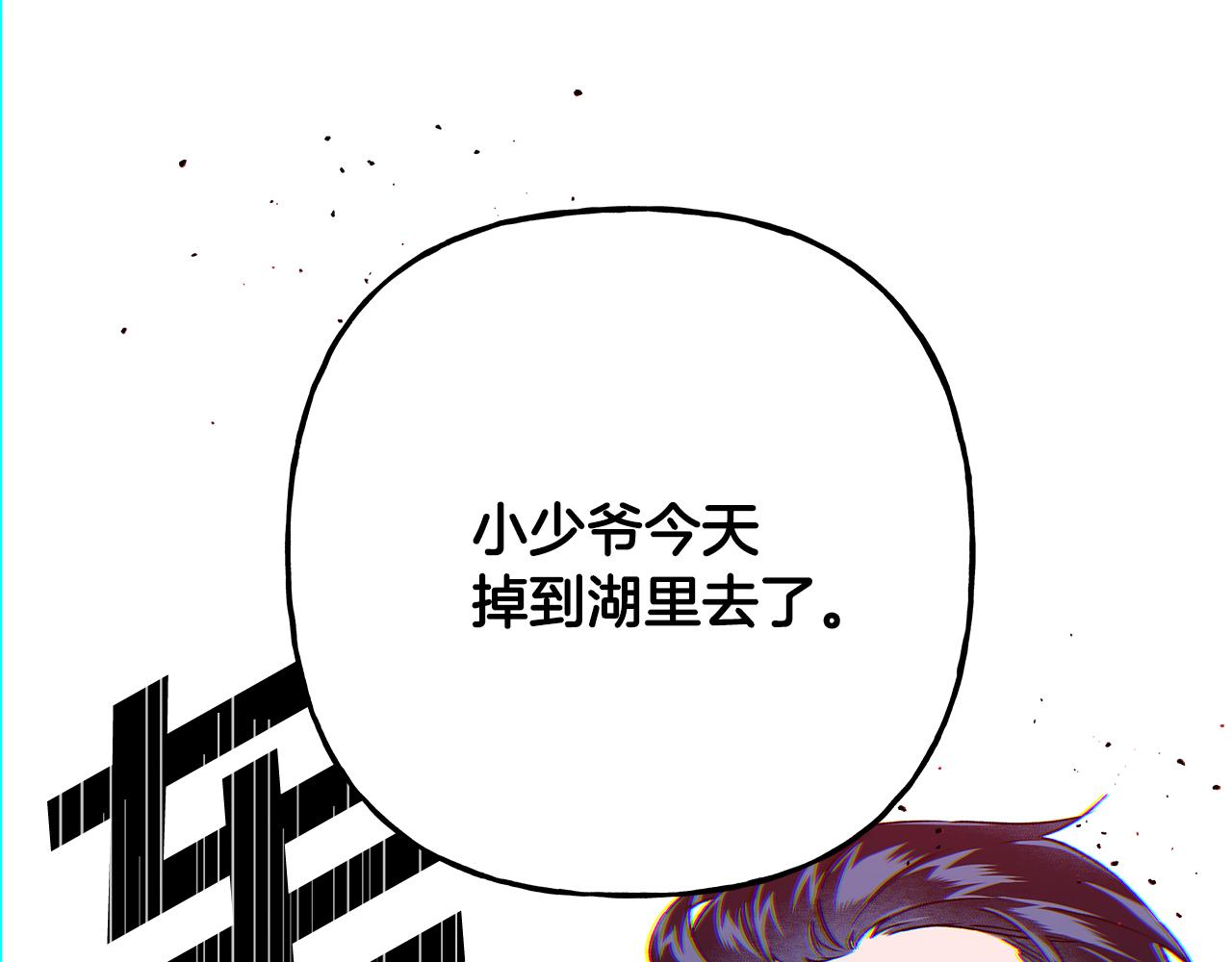 第60话 派特里出事(1/4)-第60话