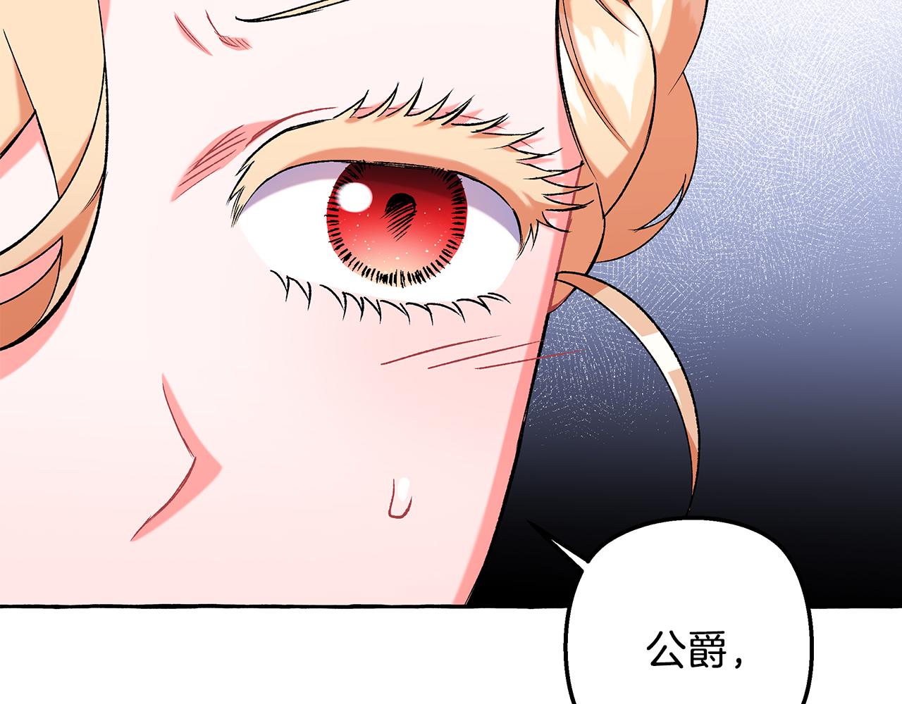 第60话 派特里出事(1/4)-第60话