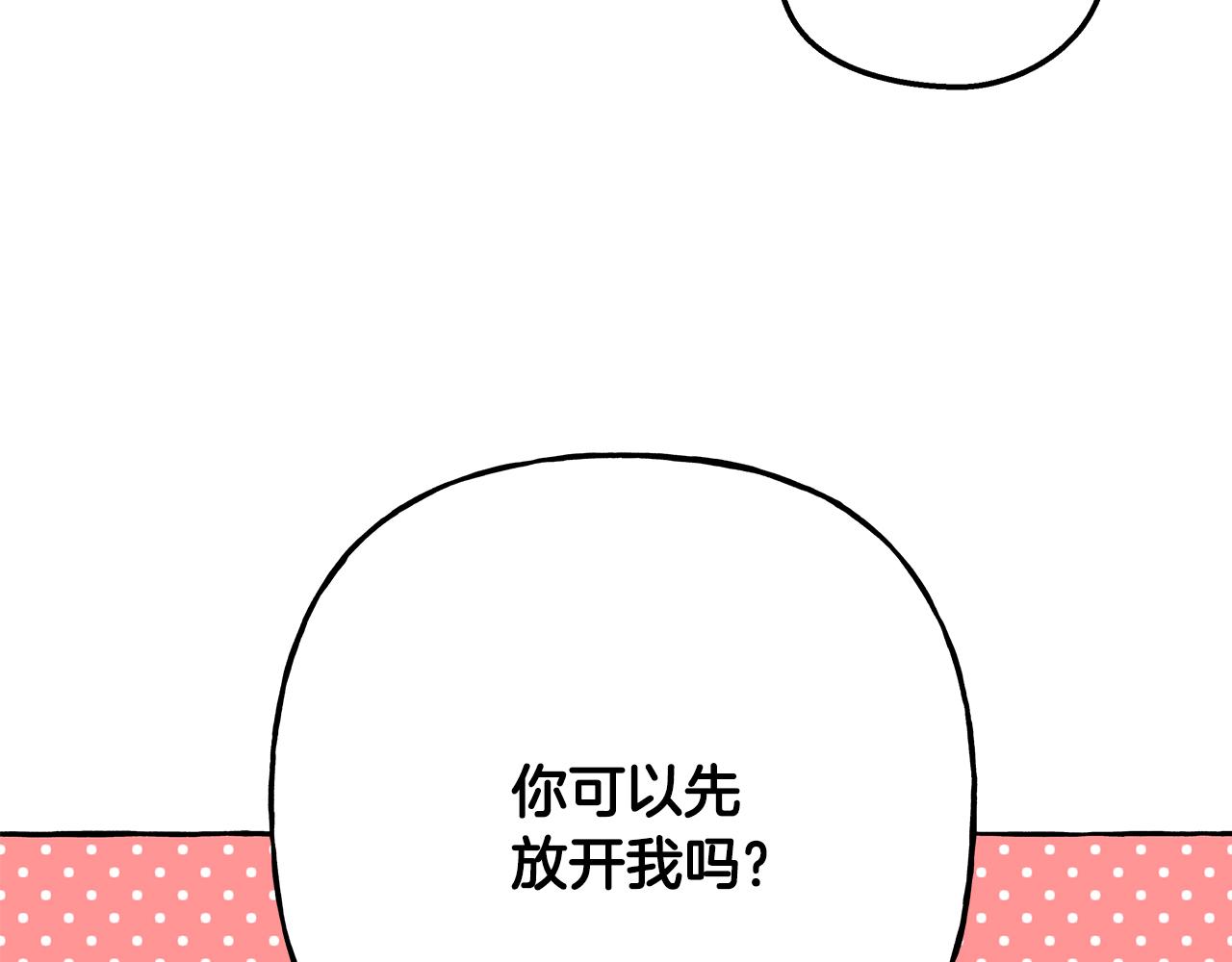 第60话 派特里出事(1/4)-第60话