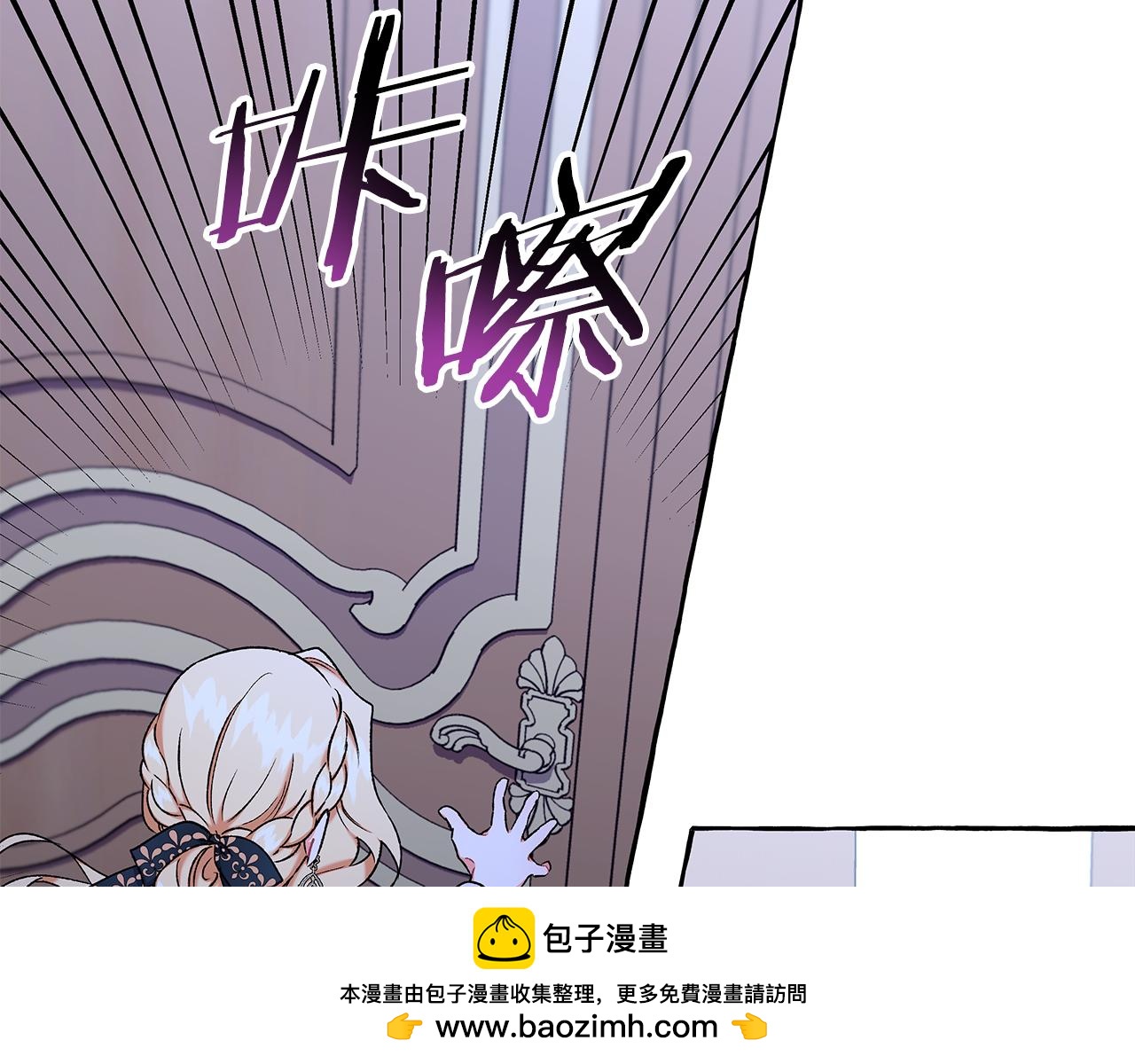 第60话 派特里出事(1/4)-第60话