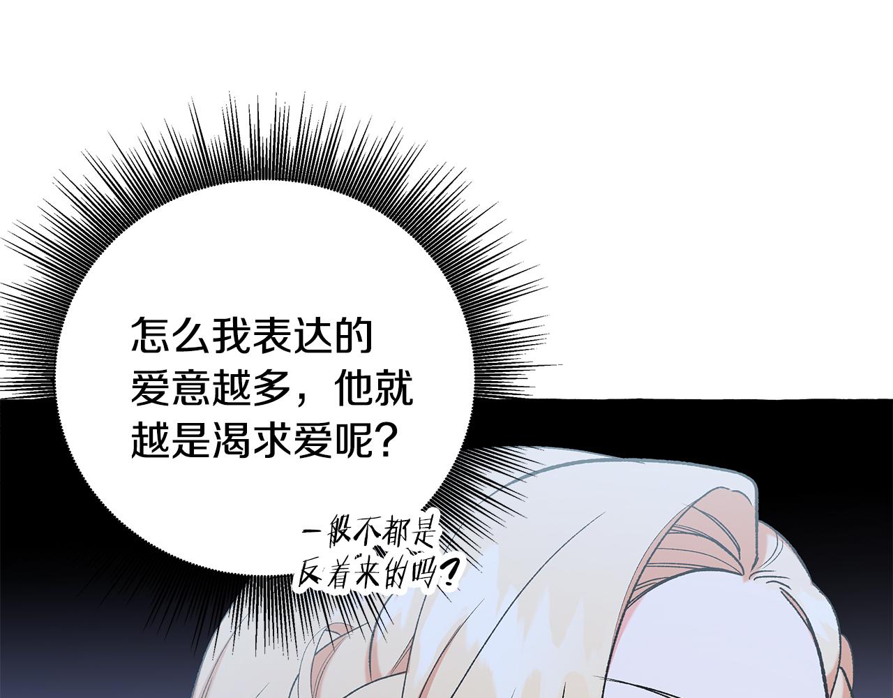 第60话 派特里出事(1/4)-第60话