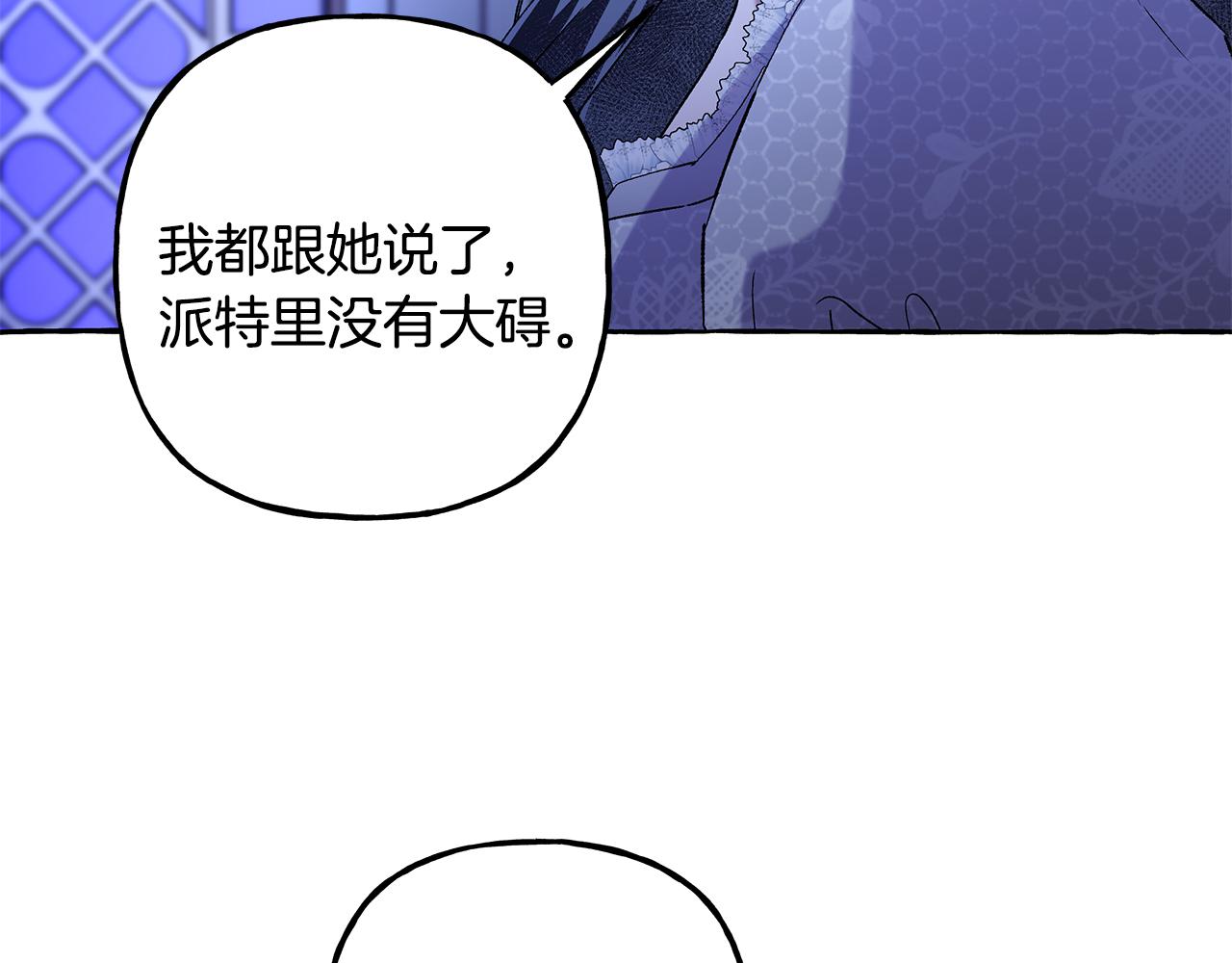 第62话 希望破灭(1/4)-第62话