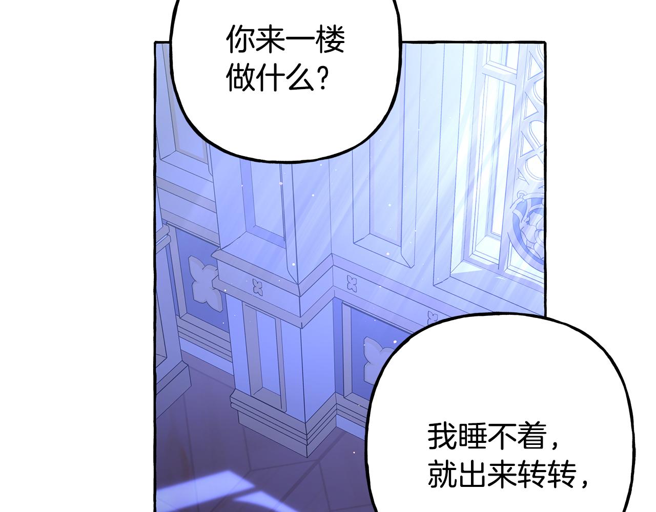 第62话 希望破灭(1/4)-第62话