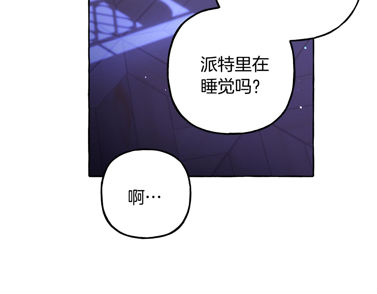 第62话 希望破灭(1/4)-第62话