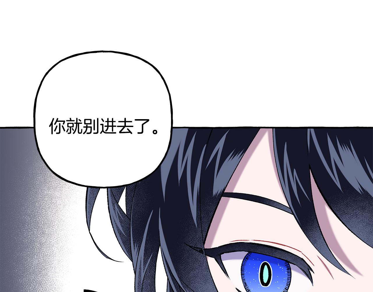第62话 希望破灭(1/4)-第62话