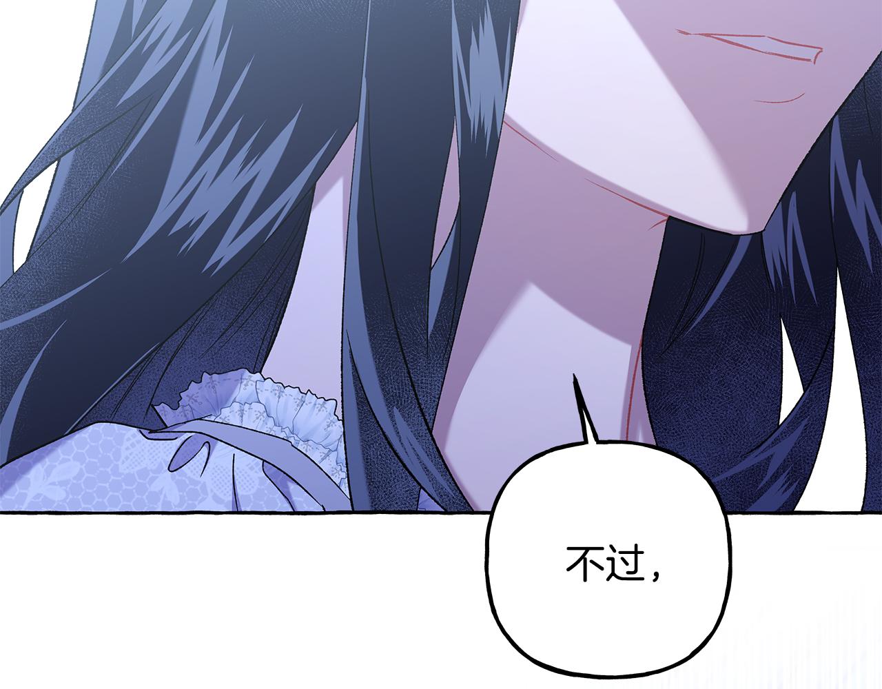 第62话 希望破灭(1/4)-第62话