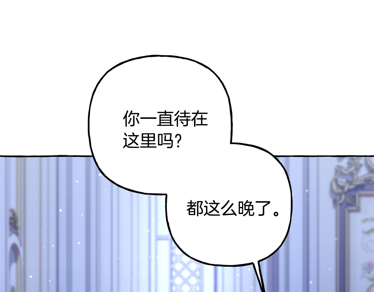 第62话 希望破灭(1/4)-第62话
