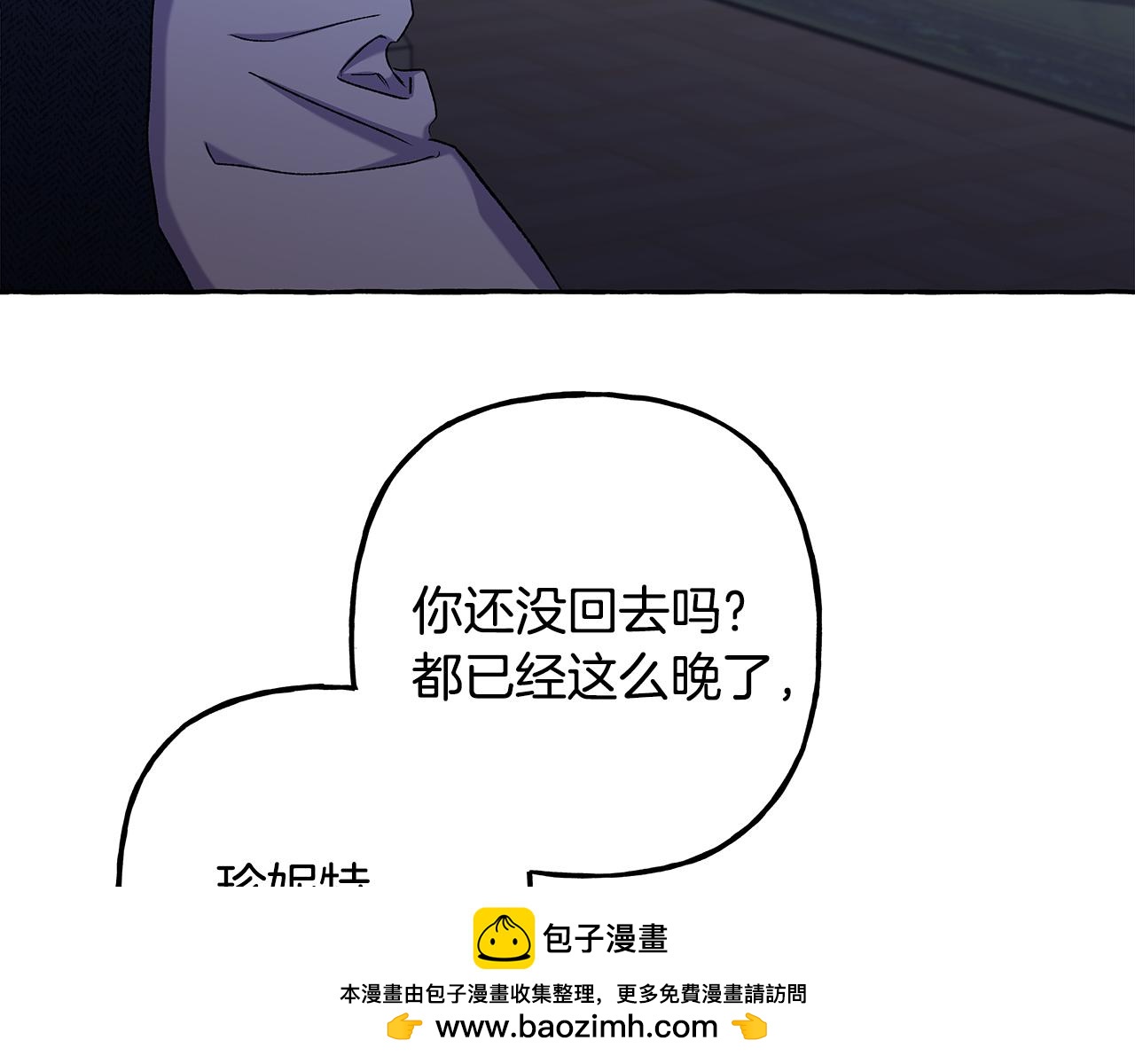 第62话 希望破灭(1/4)-第62话