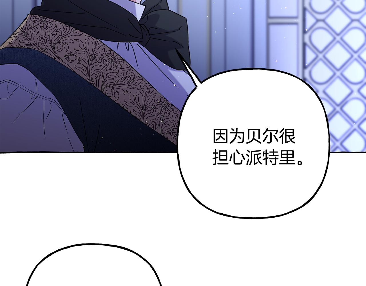 第62话 希望破灭(1/4)-第62话