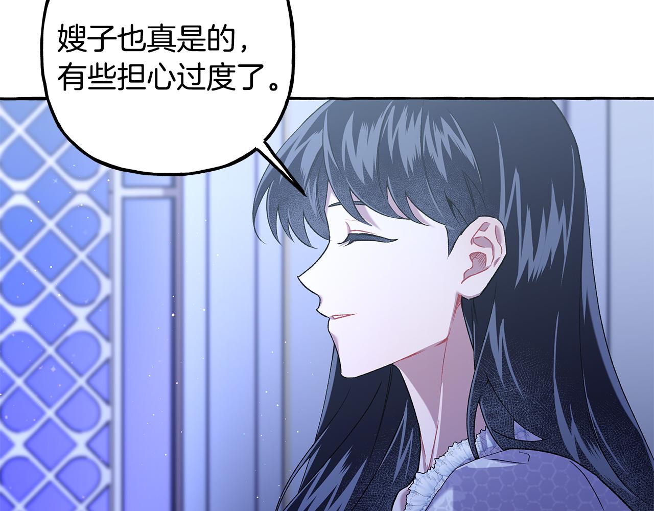第62话 希望破灭(1/4)-第62话