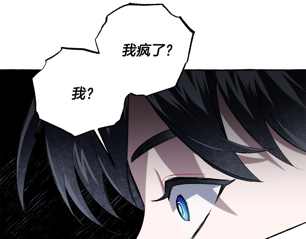 第64话 断绝关系(1/3)-第64话