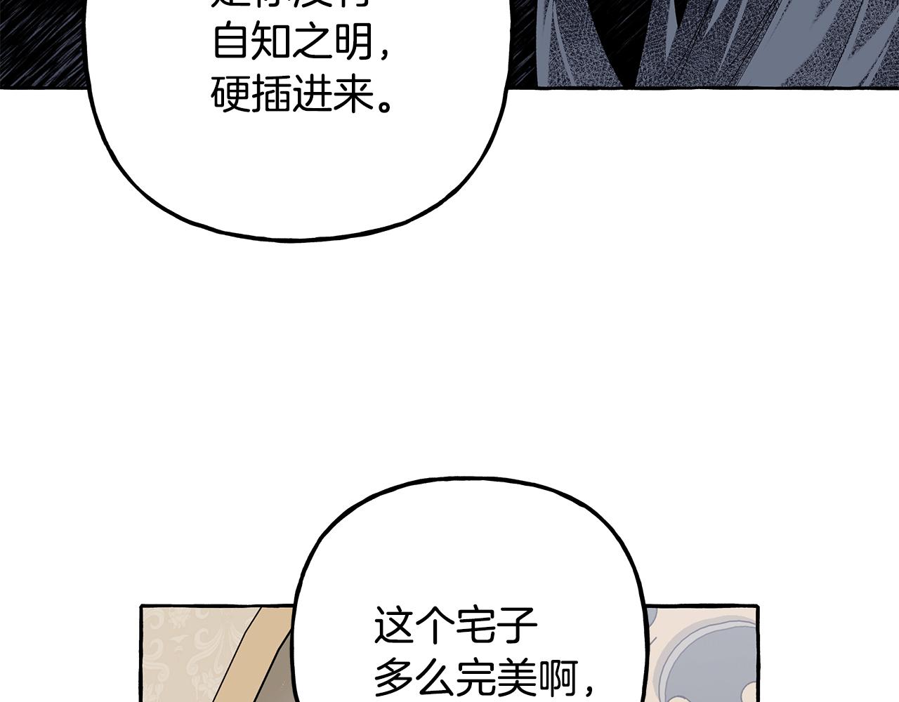 第64话 断绝关系(1/3)-第64话