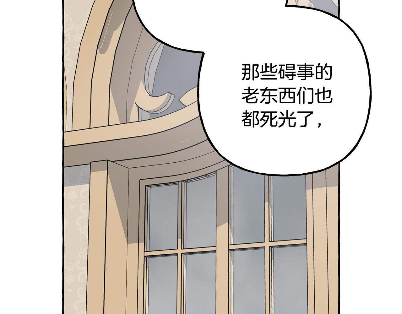第64话 断绝关系(1/3)-第64话