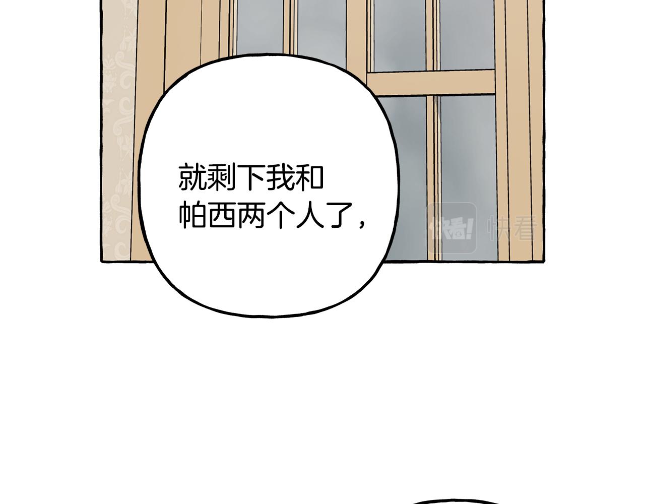 第64话 断绝关系(1/3)-第64话