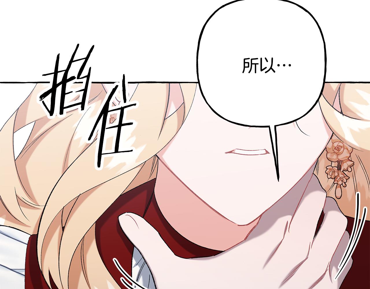 第64话 断绝关系(1/3)-第64话