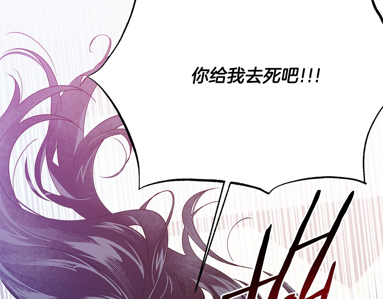 第64话 断绝关系(1/3)-第64话