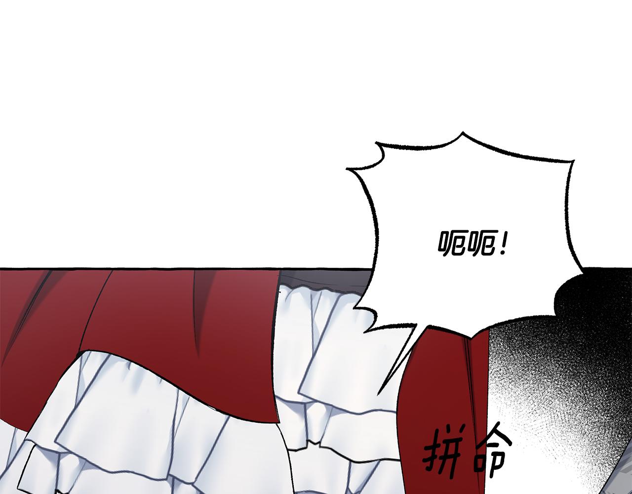 第64话 断绝关系(1/3)-第64话