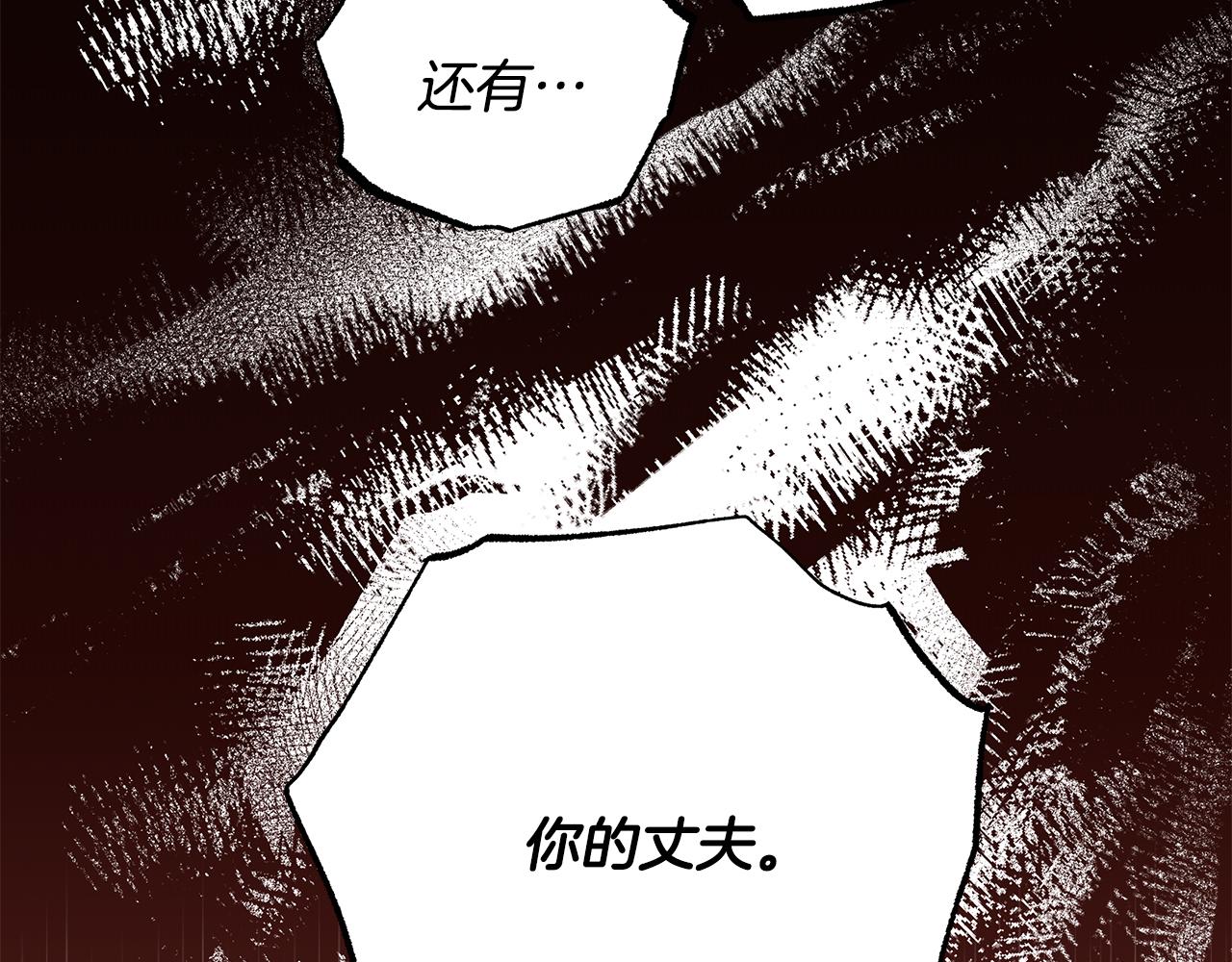 第64话 断绝关系(1/3)-第64话