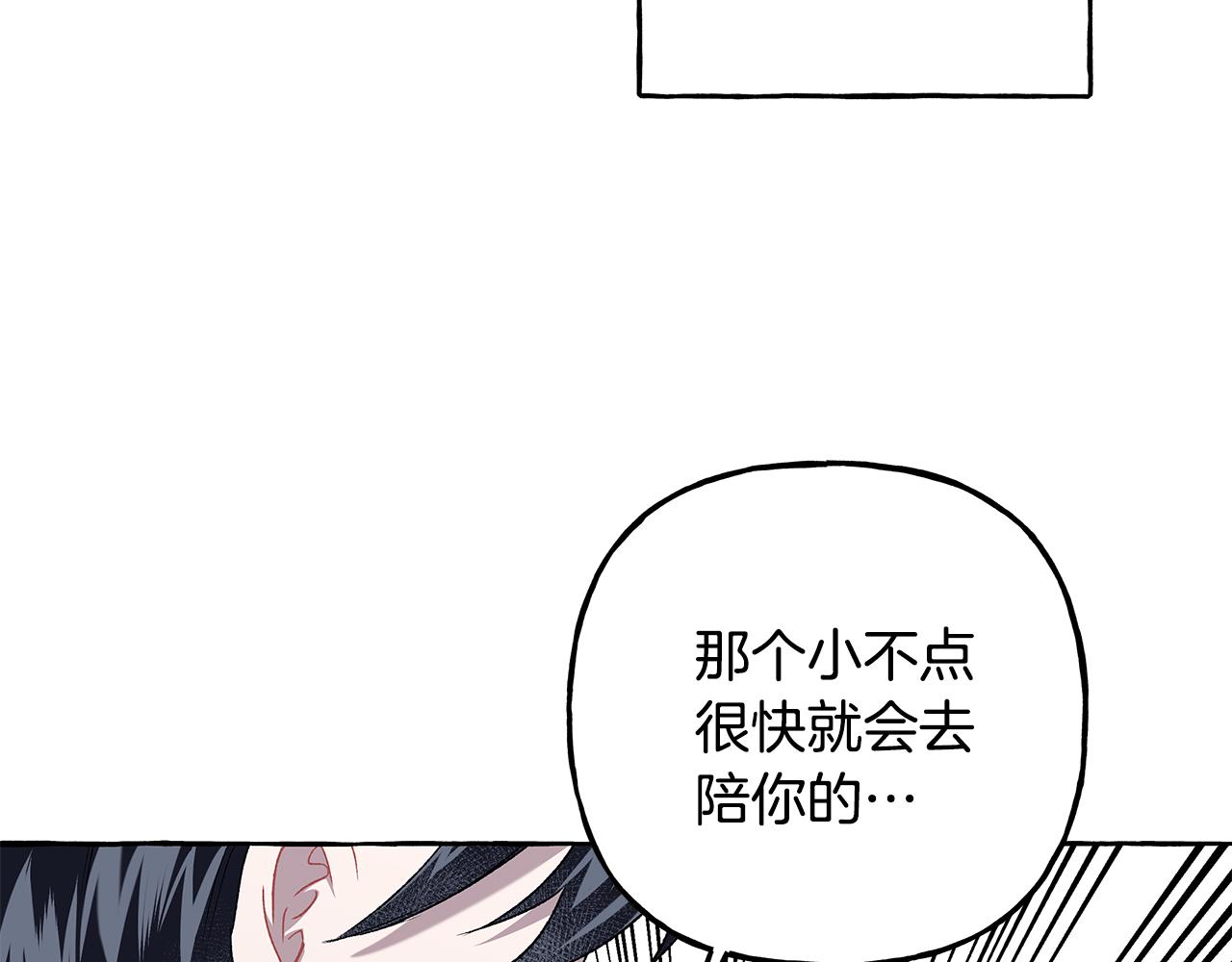 第64话 断绝关系(1/3)-第64话