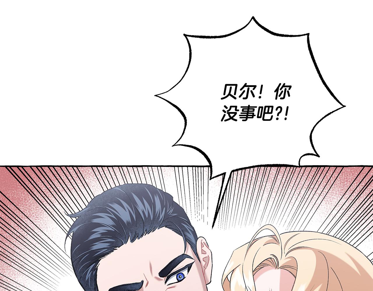 第64话 断绝关系(1/3)-第64话