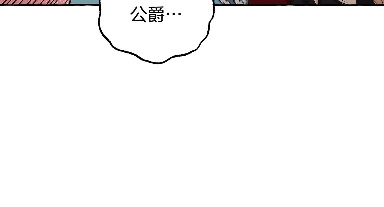 第64话 断绝关系(1/3)-第64话