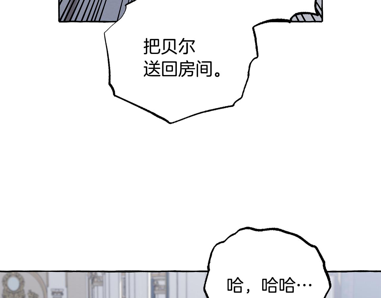 第64话 断绝关系(1/3)-第64话