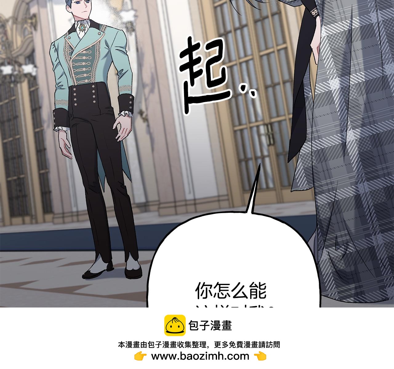 第64话 断绝关系(1/3)-第64话