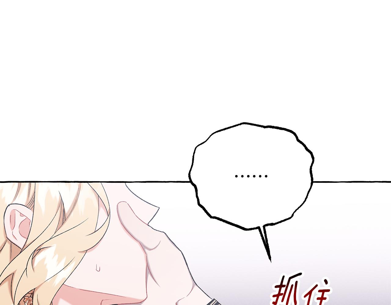 第64话 断绝关系(1/3)-第64话