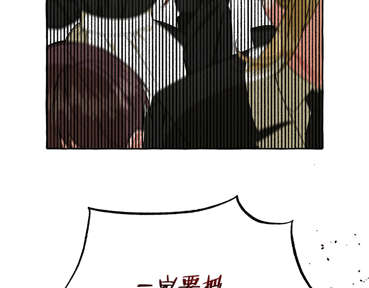 第66话 不曾存在(1/3)-第66话