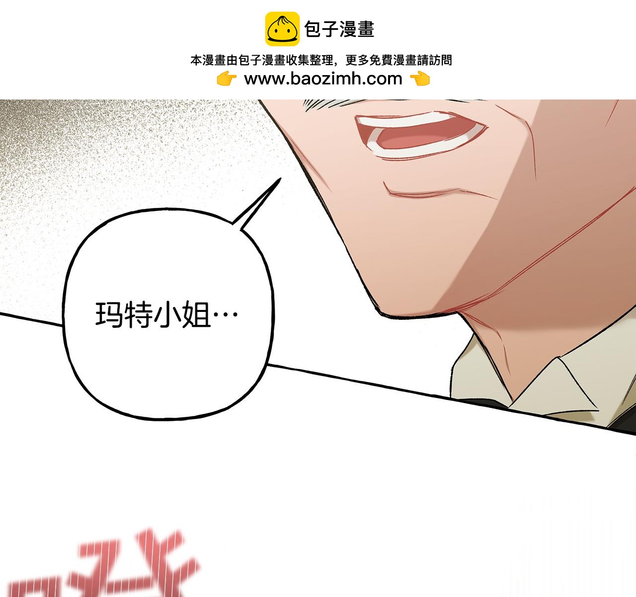 第66话 不曾存在(1/3)-第66话