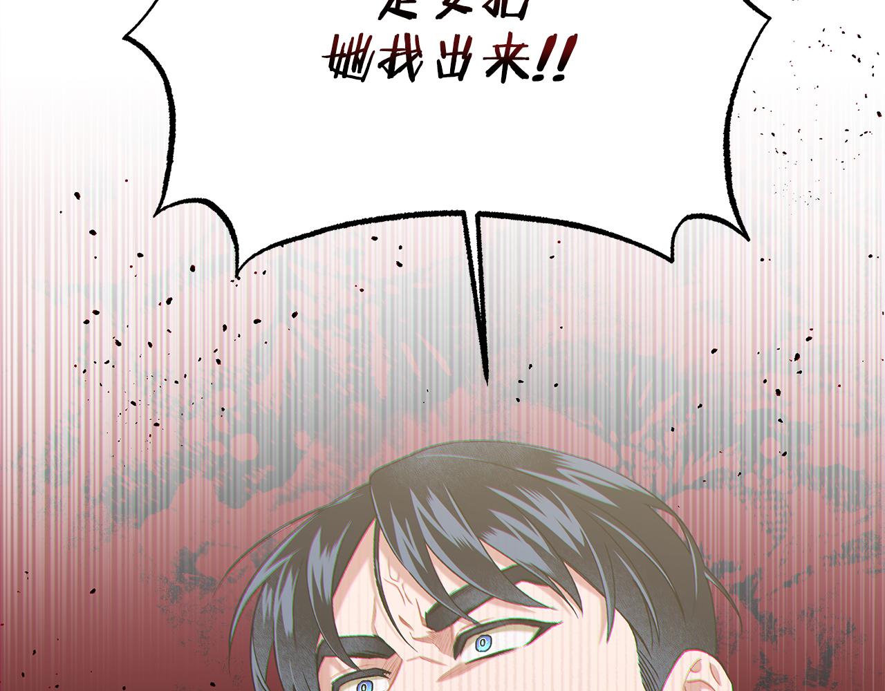 第66话 不曾存在(1/3)-第66话