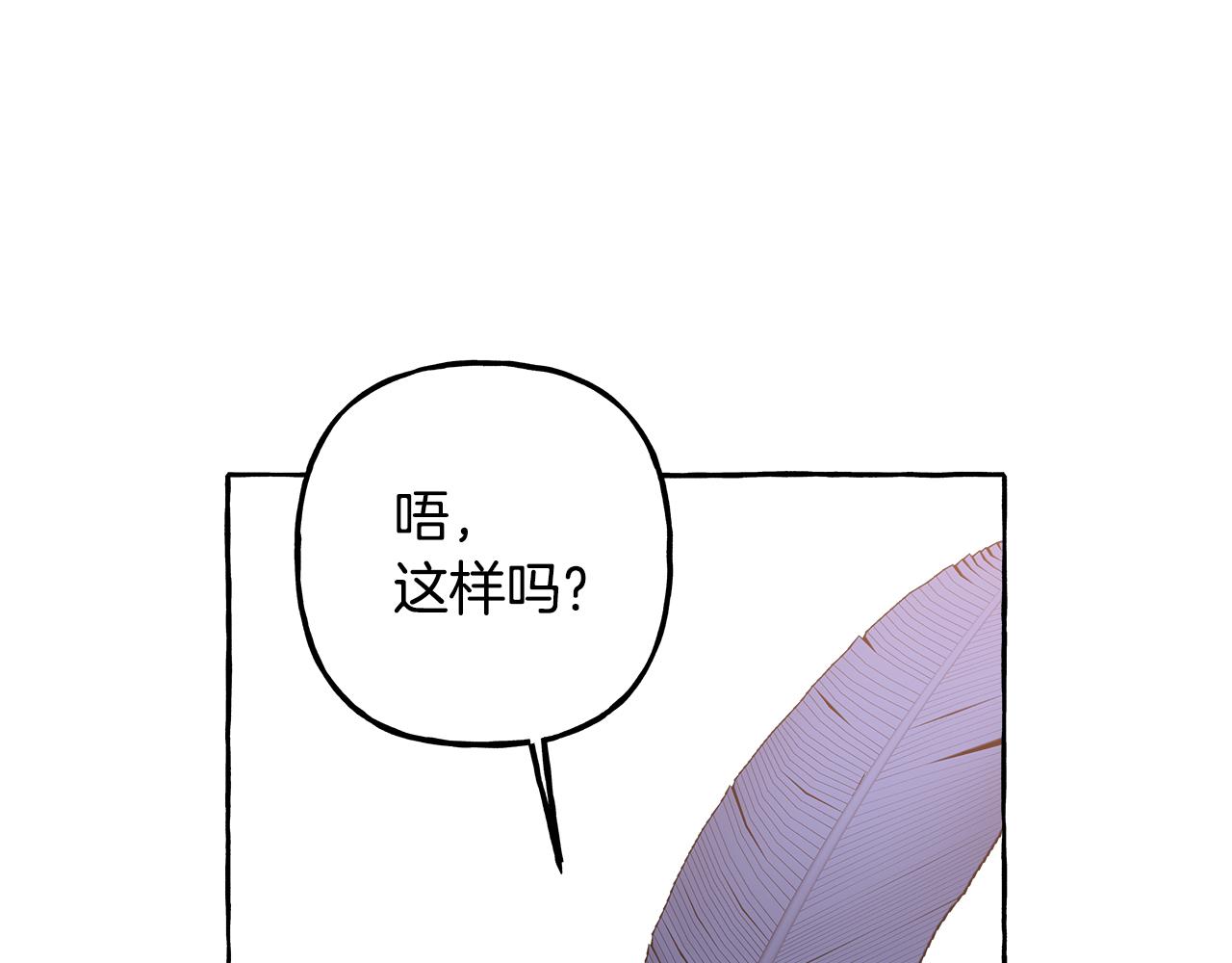 第66话 不曾存在(1/3)-第66话