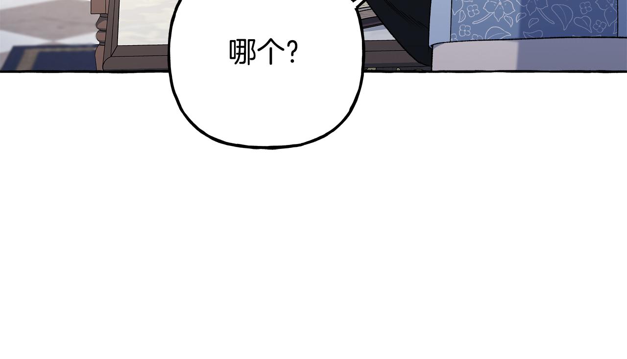 第66话 不曾存在(1/3)-第66话