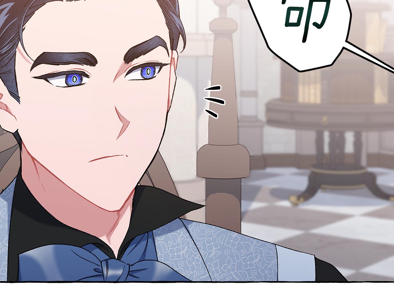 第66话 不曾存在(1/3)-第66话