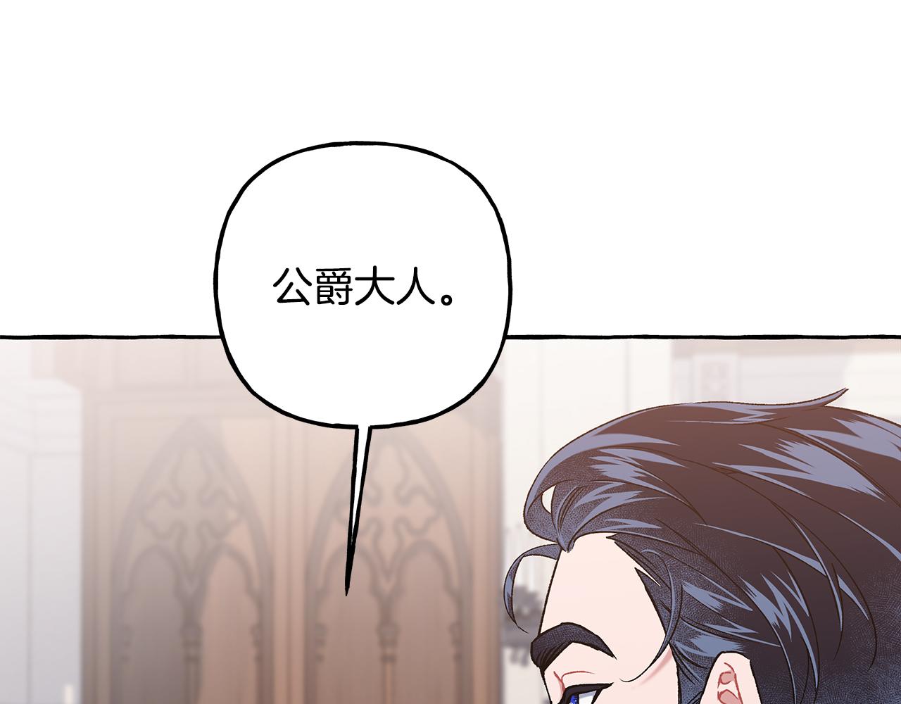 第66话 不曾存在(1/3)-第66话