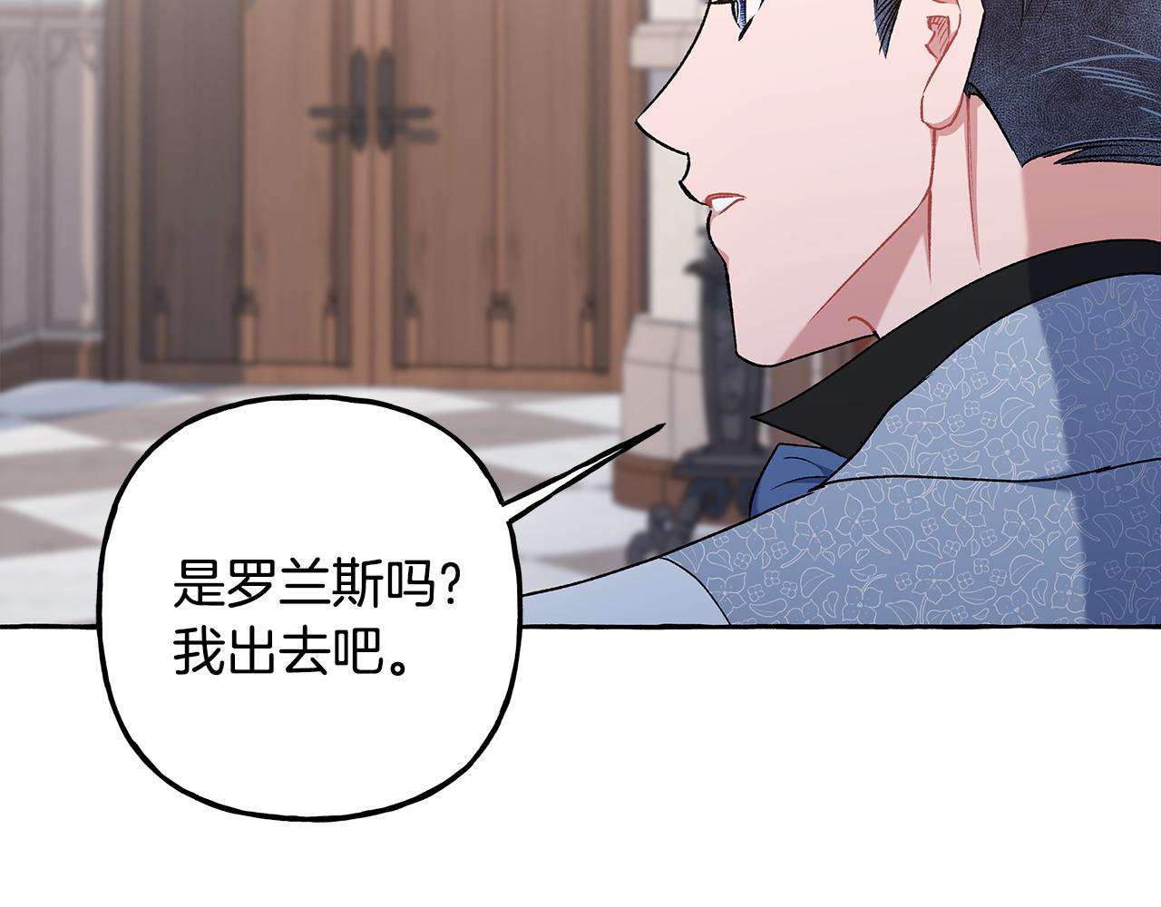 第66话 不曾存在(1/3)-第66话