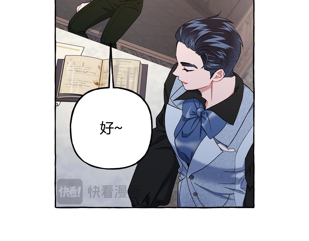 第66话 不曾存在(1/3)-第66话