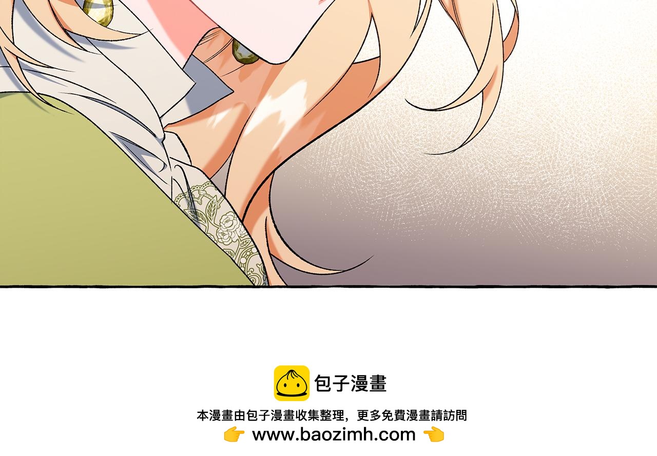 第66话 不曾存在(1/3)-第66话