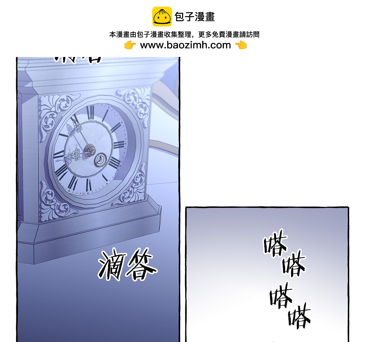 第68话 遵守约定(1/3)-第68话