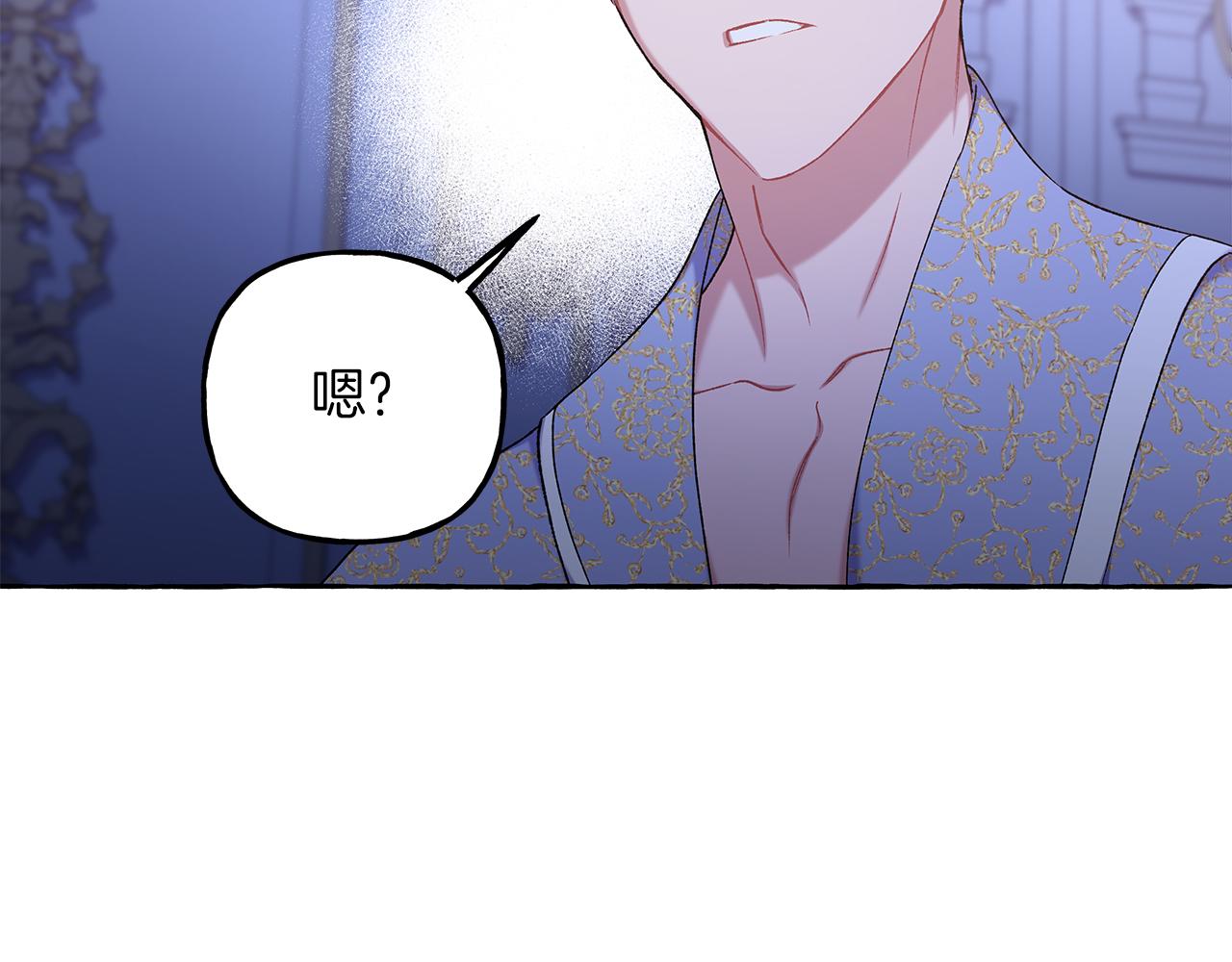 第68话 遵守约定(1/3)-第68话