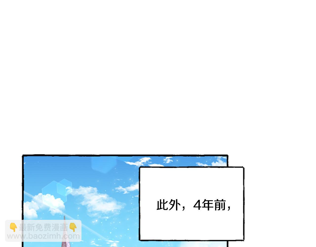 第8话 物色国婿(1/4)-第8话