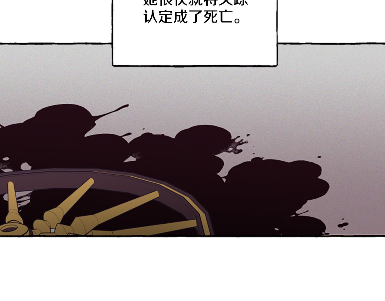 第8话 物色国婿(1/4)-第8话