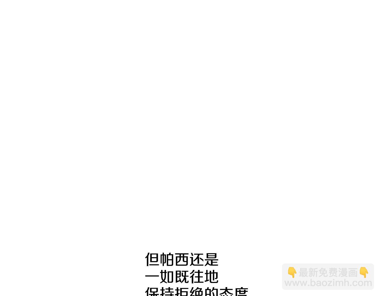 第8话 物色国婿(1/4)-第8话