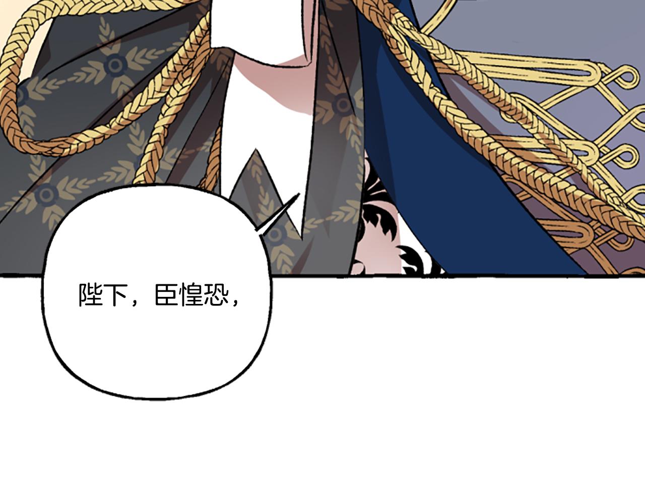 第8话 物色国婿(1/4)-第8话