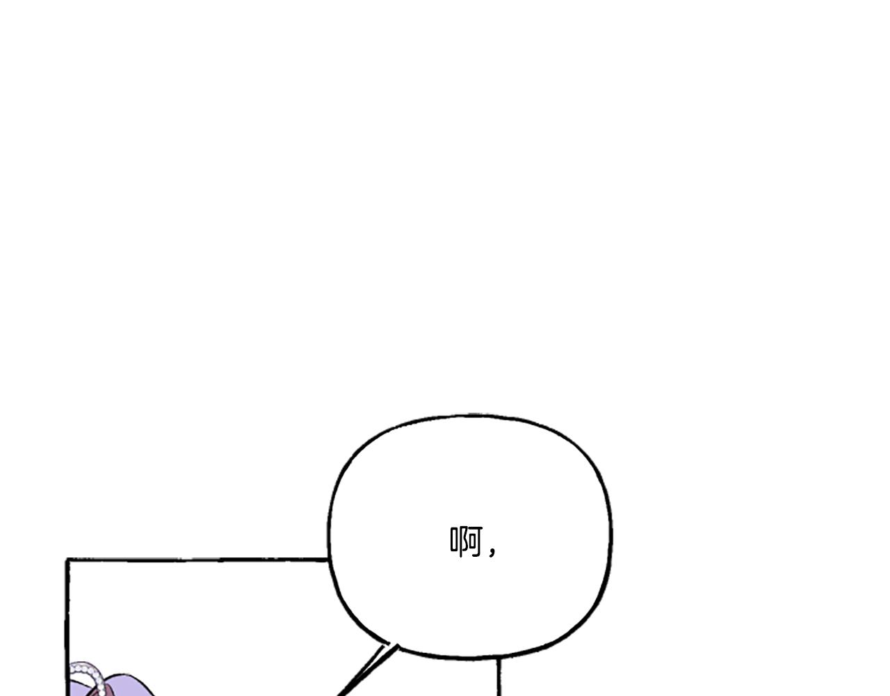 第8话 物色国婿(1/4)-第8话