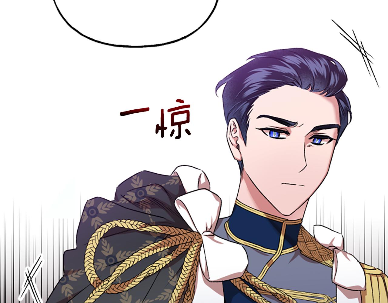 第8话 物色国婿(1/4)-第8话